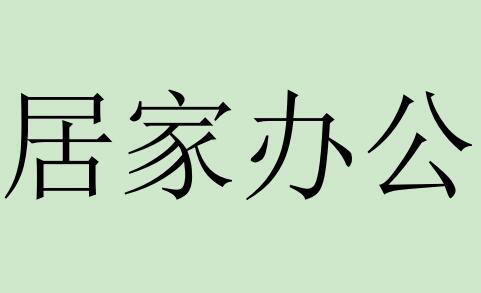 �P(gu��n)�چ���(d��ng)�Ӽ��k����֪ͨ