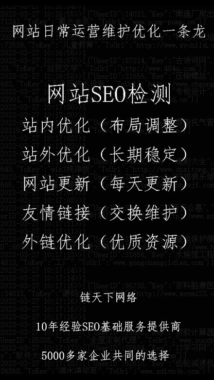 �W(w��ng)վSEO�й�һ������X��